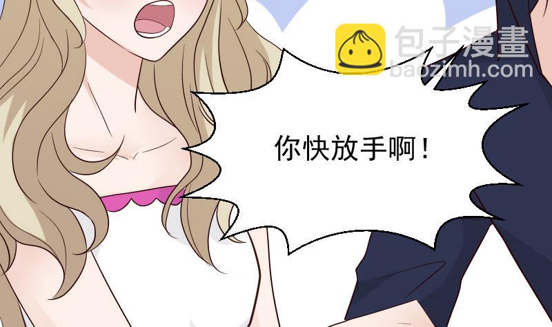 第70话 我要嫁给你-第70话