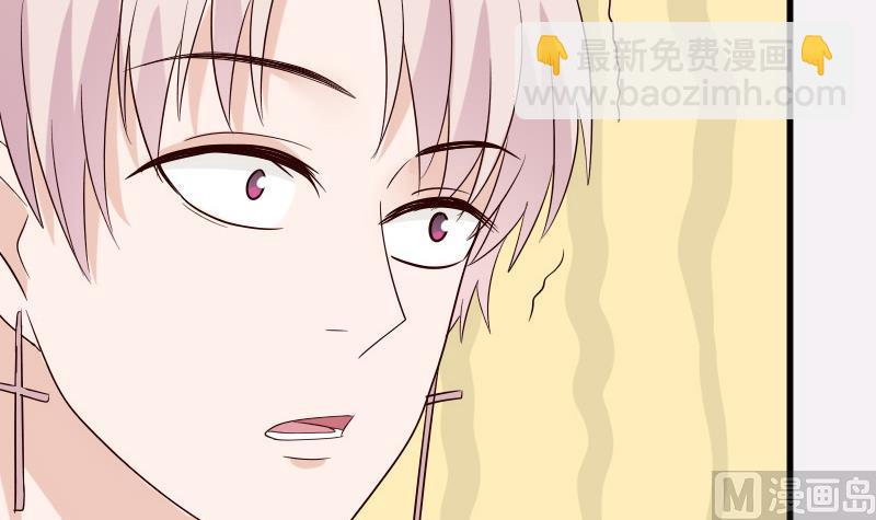 第70话 我要嫁给你-第70话