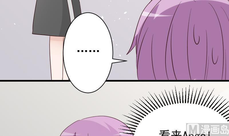 第70话 我要嫁给你-第70话