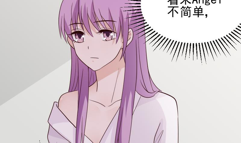 第70话 我要嫁给你-第70话
