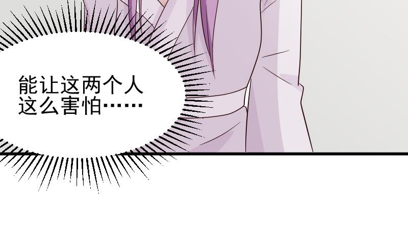 第70话 我要嫁给你-第70话