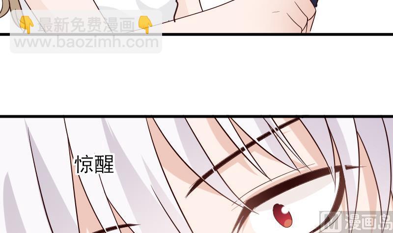 第70话 我要嫁给你-第70话