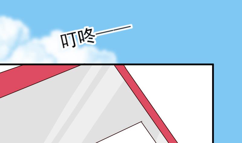 第70话 我要嫁给你-第70话