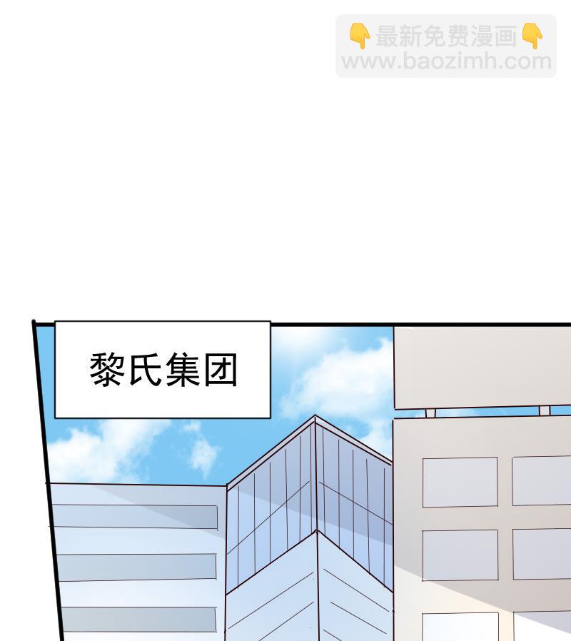 第70话 我要嫁给你-第70话