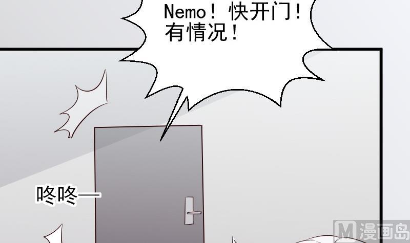 第70话 我要嫁给你-第70话