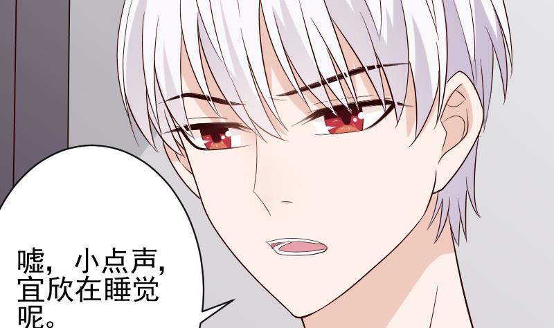第70话 我要嫁给你-第70话