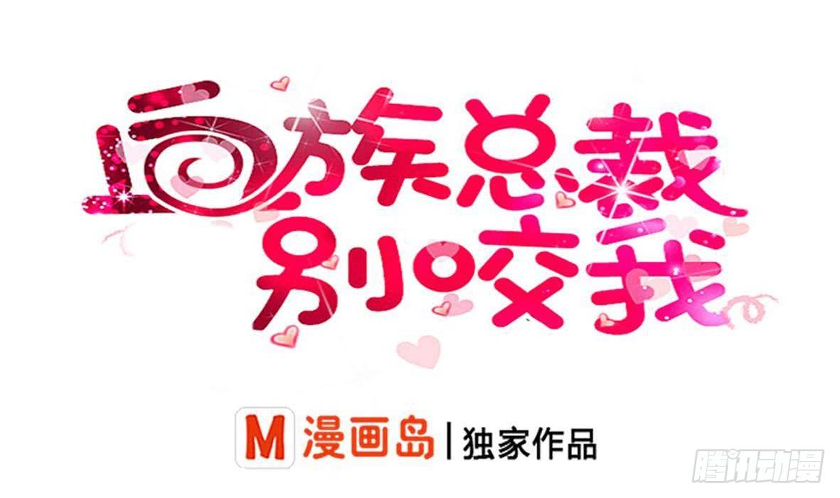 第8话 怀疑-第8话