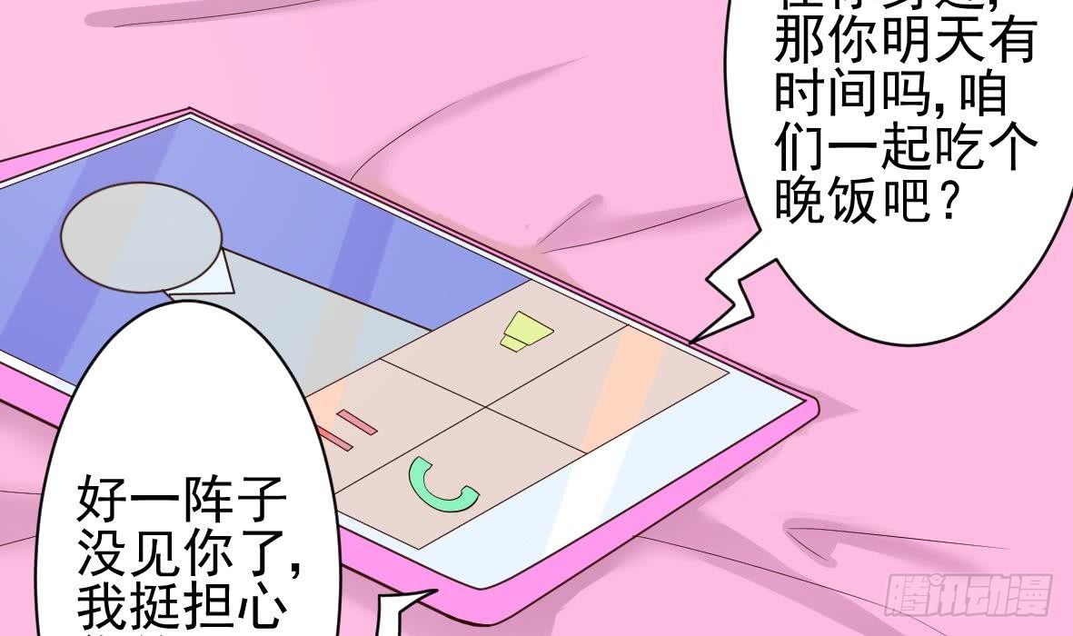 第8话 怀疑-第8话