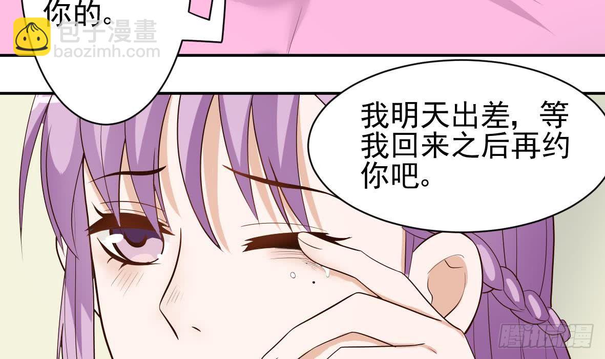 第8话 怀疑-第8话