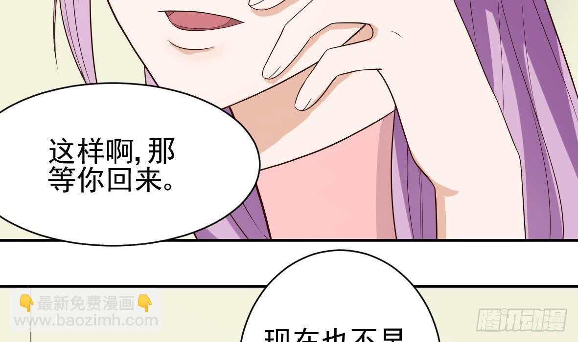 第8话 怀疑-第8话