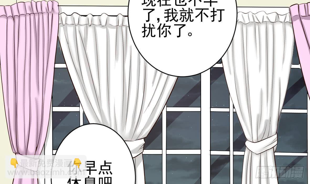第8话 怀疑-第8话