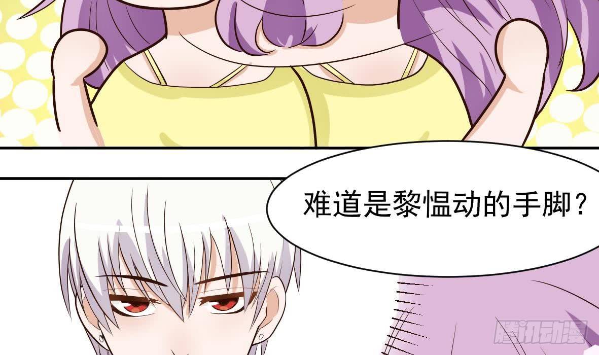 第8话 怀疑-第8话