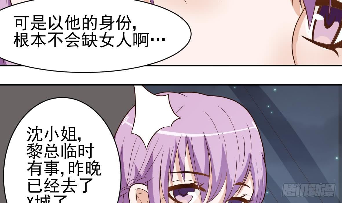 第8话 怀疑-第8话