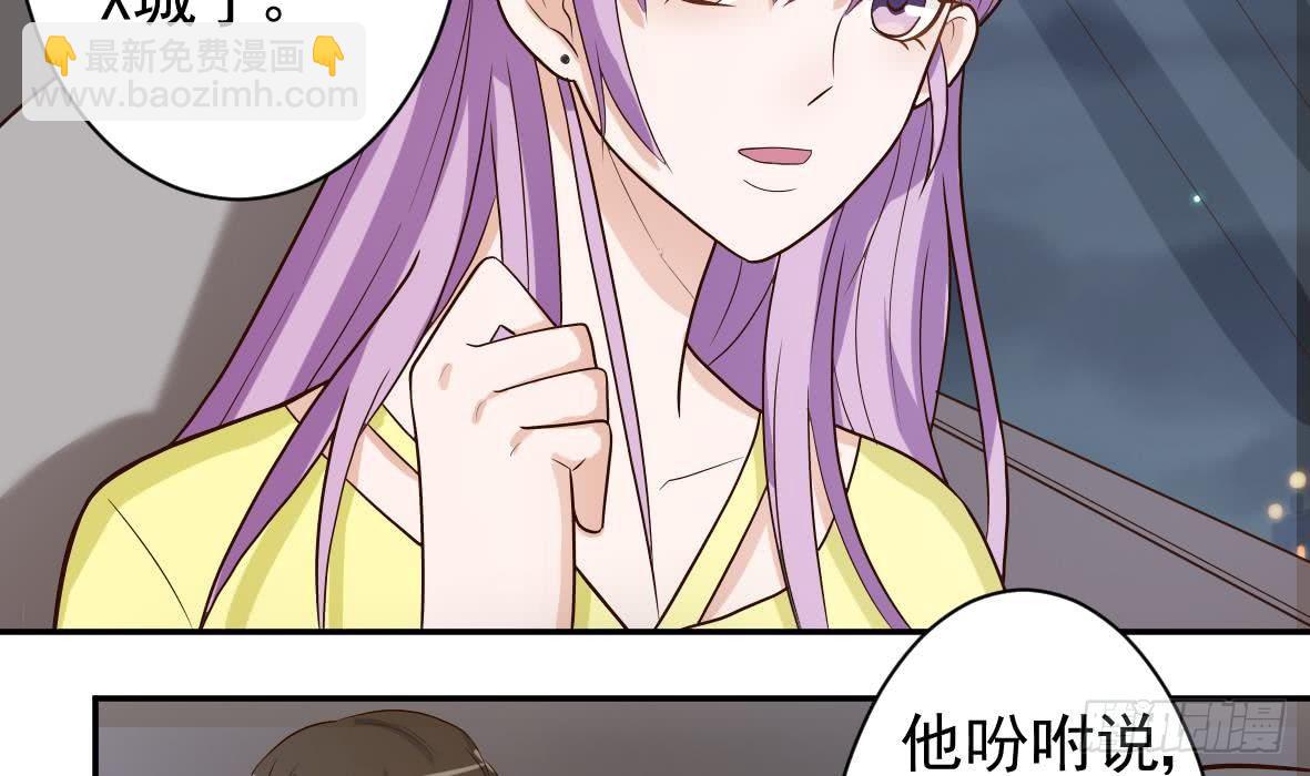 第8话 怀疑-第8话