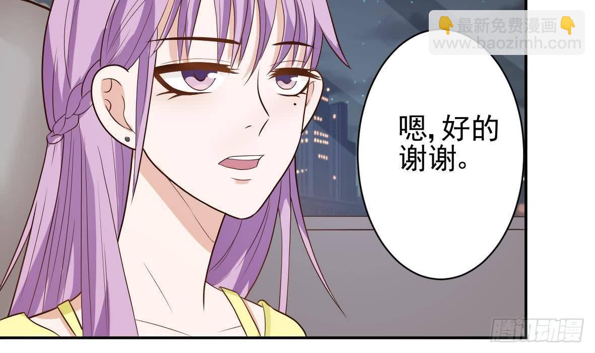 第8话 怀疑-第8话