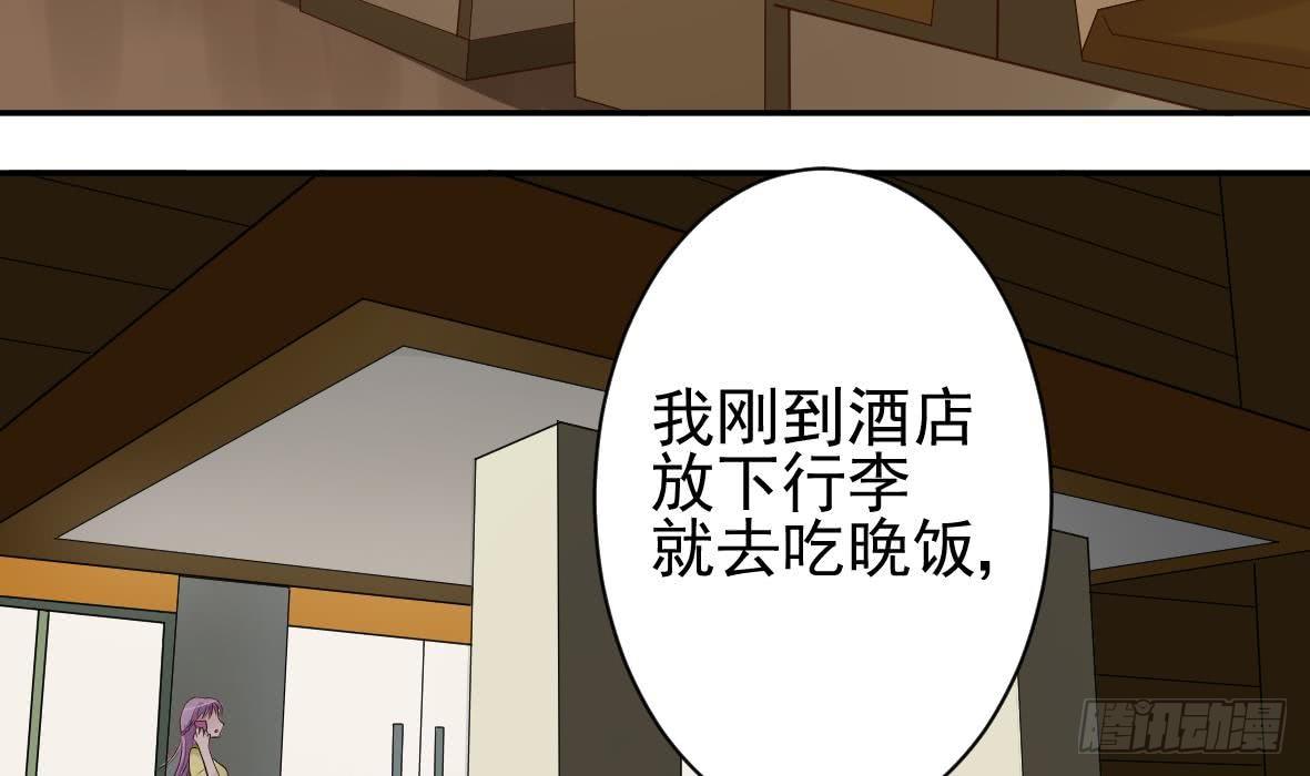 第8话 怀疑-第8话