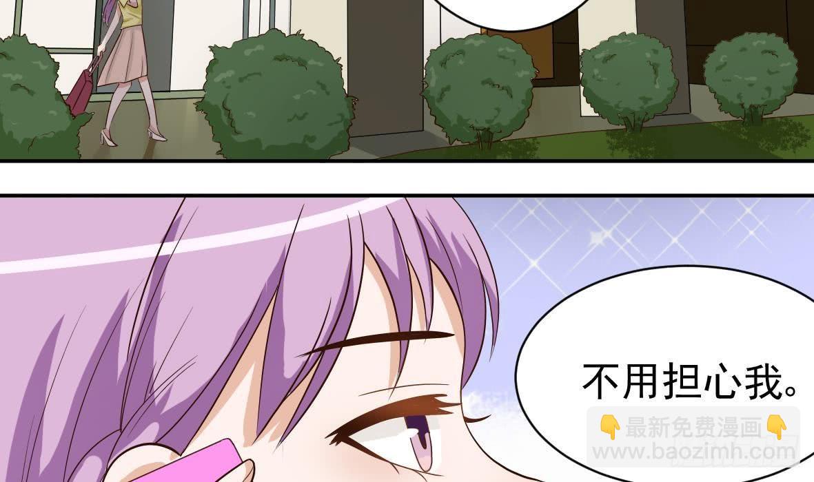 第8话 怀疑-第8话
