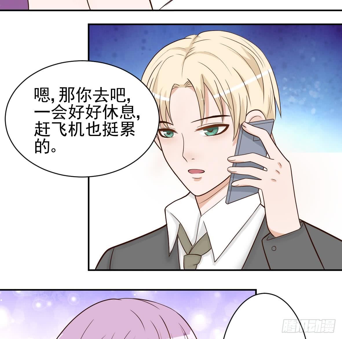 第8话 怀疑-第8话