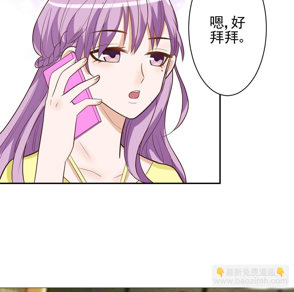 第8话 怀疑-第8话