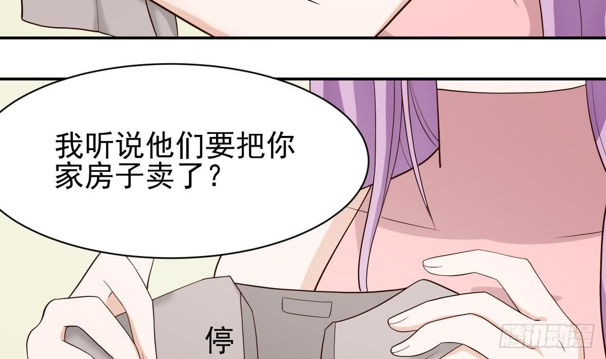 第8话 怀疑-第8话
