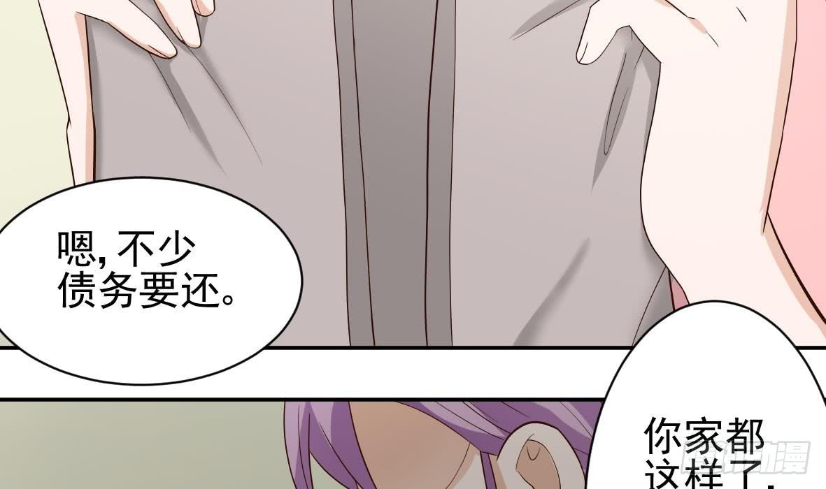 第8话 怀疑-第8话