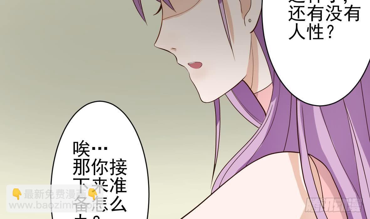 第8话 怀疑-第8话