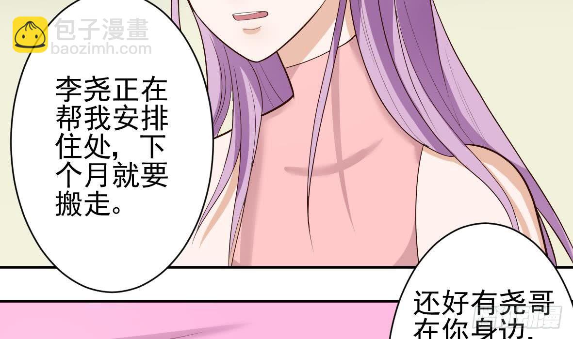 第8话 怀疑-第8话