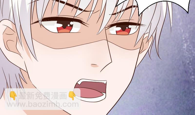 第72话 我要娶的人是她-第72话