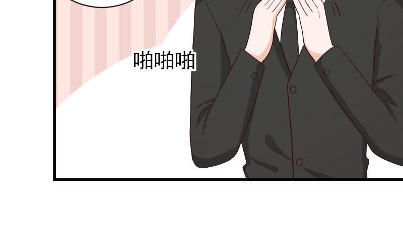 第72话 我要娶的人是她-第72话