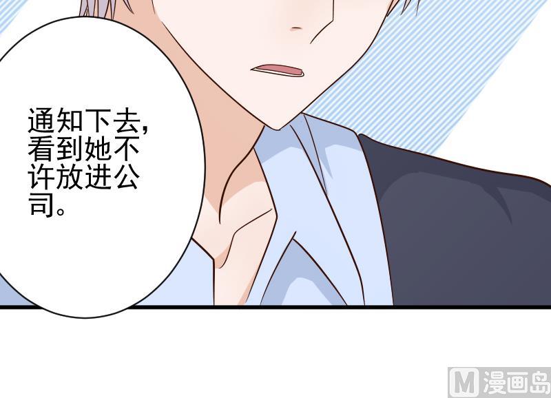 第72话 我要娶的人是她-第72话