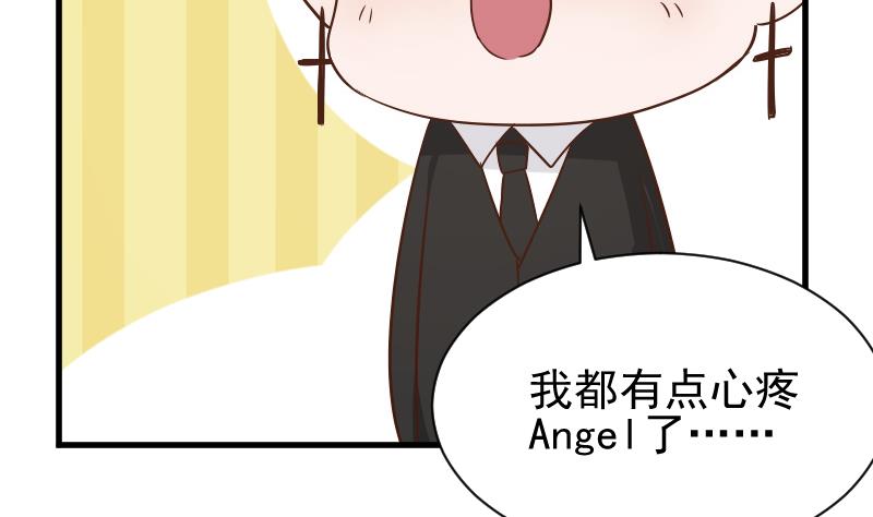 第72话 我要娶的人是她-第72话