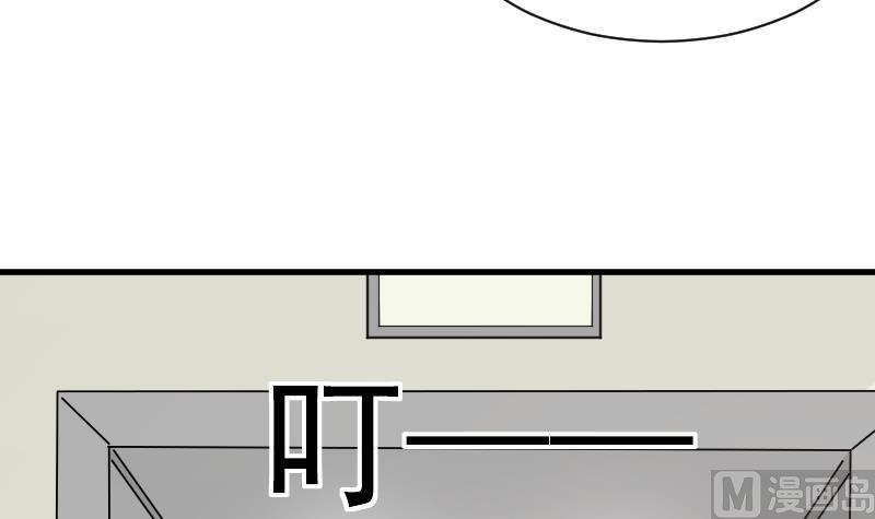 第72话 我要娶的人是她-第72话