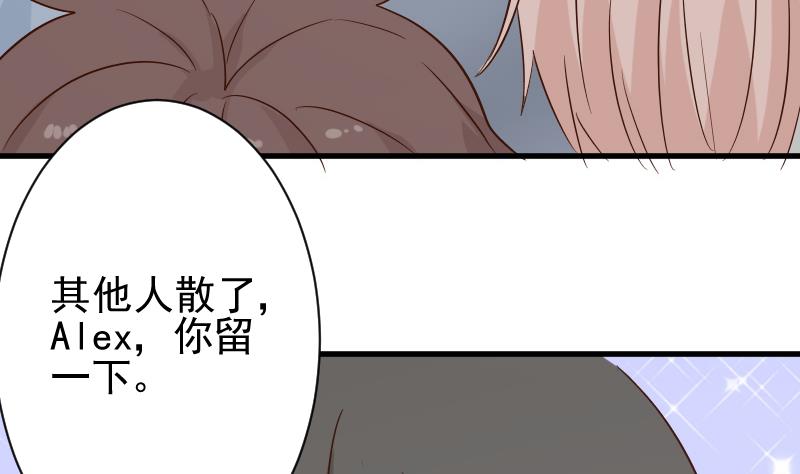 第72话 我要娶的人是她-第72话