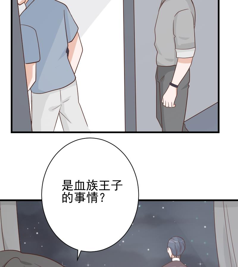 第72话 我要娶的人是她-第72话