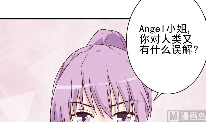 第72话 我要娶的人是她-第72话