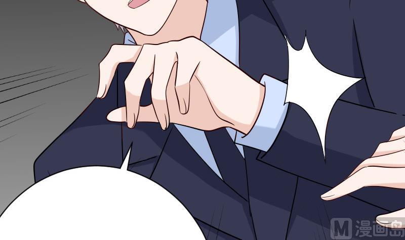 第74话 怀抱-第74话