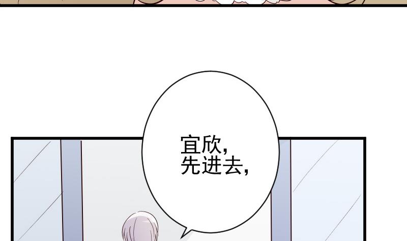 第74话 怀抱-第74话