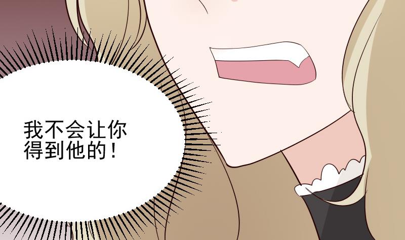 第74话 怀抱-第74话