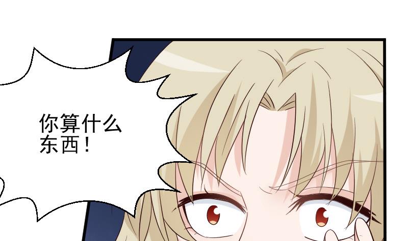 第74话 怀抱-第74话