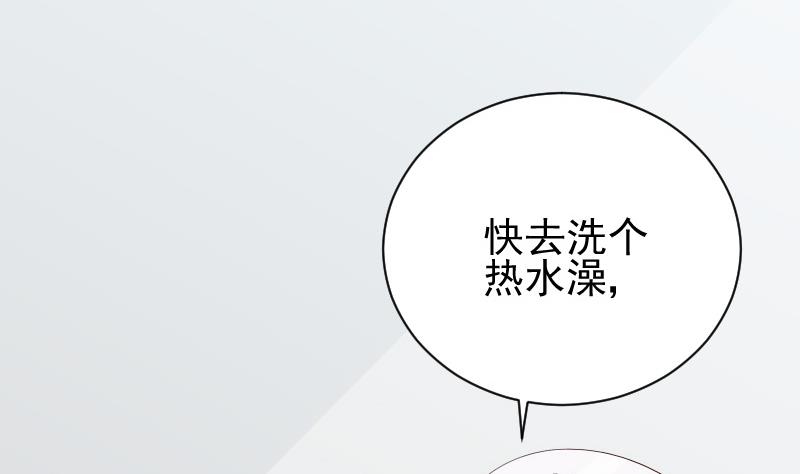 第74话 怀抱-第74话