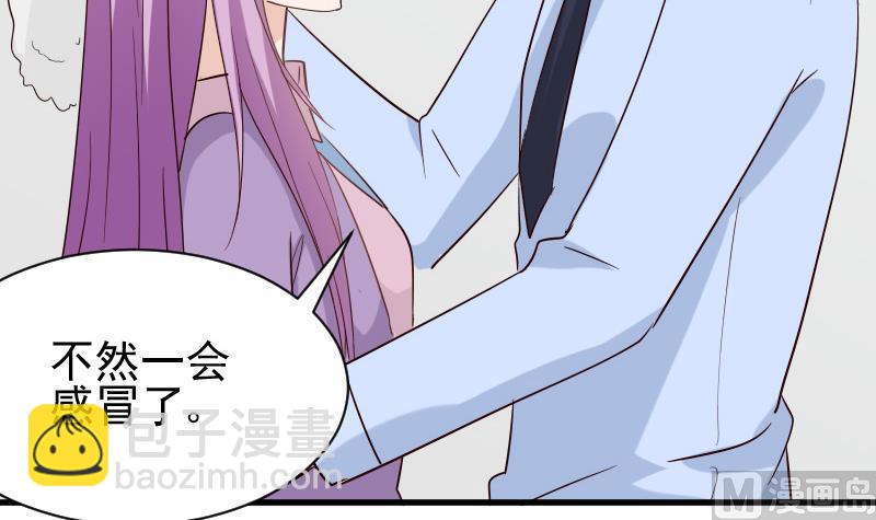 第74话 怀抱-第74话