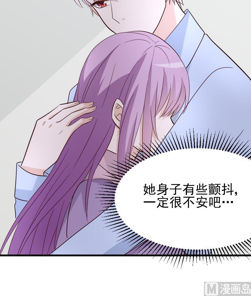 第74话 怀抱-第74话