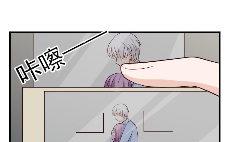 第74话 怀抱-第74话