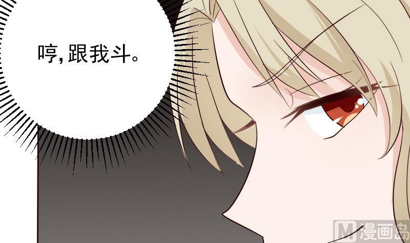 第74话 怀抱-第74话
