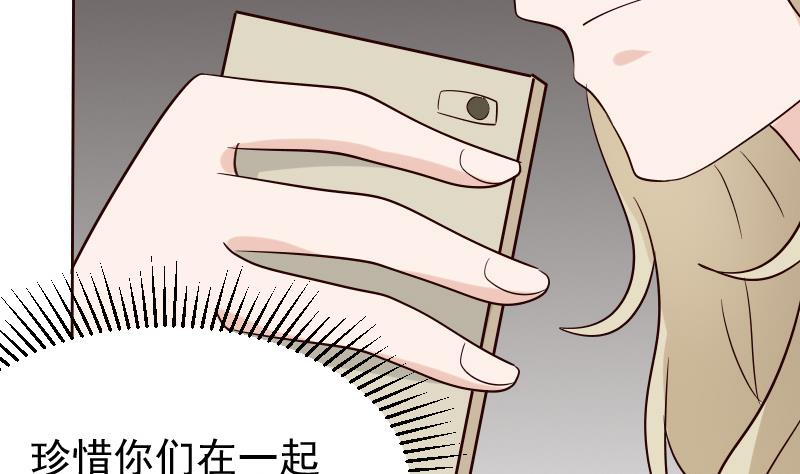 第74话 怀抱-第74话