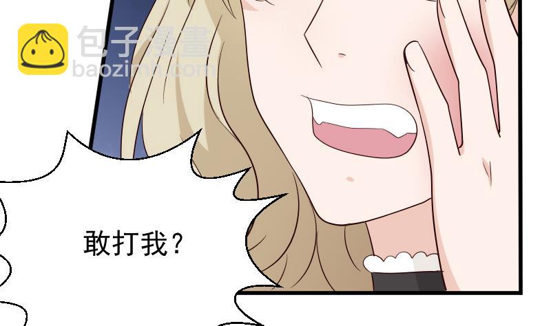 第74话 怀抱-第74话