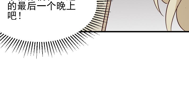 第74话 怀抱-第74话