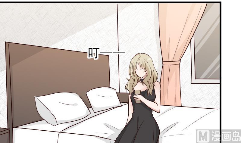 第74话 怀抱-第74话
