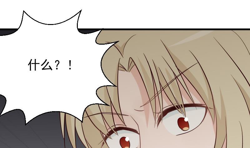 第74话 怀抱-第74话