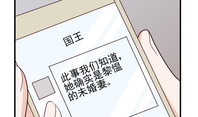 第74话 怀抱-第74话